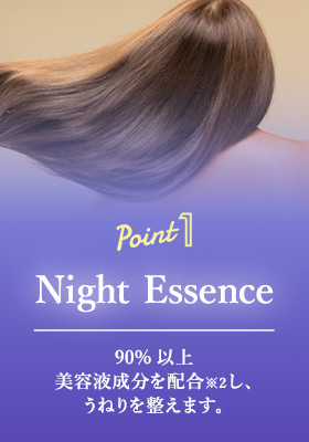 POINT1 - Night Essence
