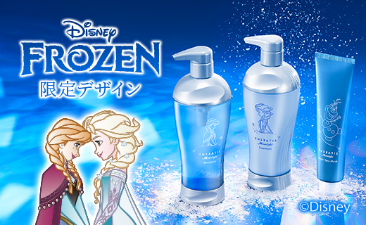 FROZEN限定デザイン